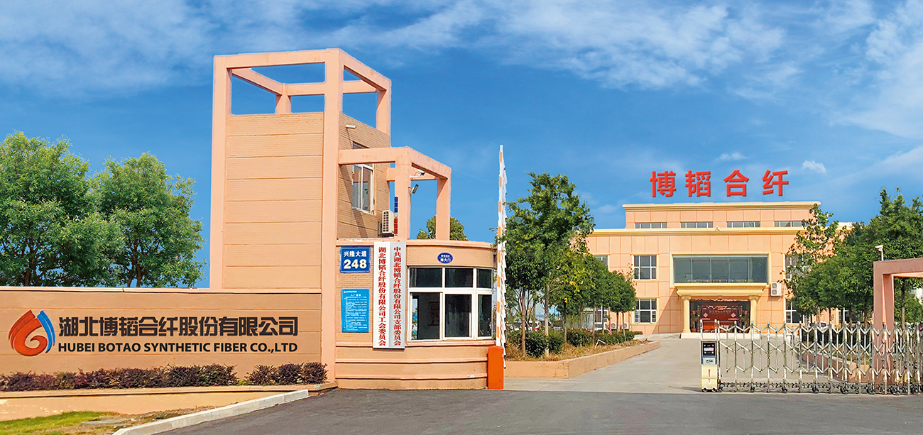 湖北博韜合纖股份有限公司官網(wǎng)，丙綸短纖維 ，滌綸短纖維 ，聚乙烯短纖維，雙組份短纖維 ，聚乳酸PLA纖維，丙綸短纖維生產(chǎn)廠(chǎng)家